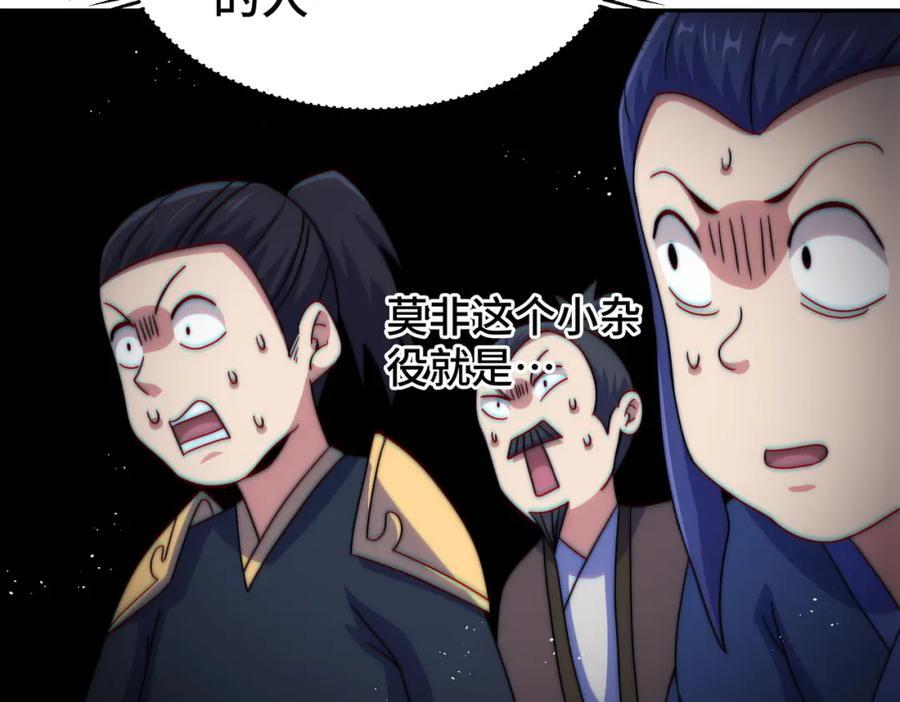 第246话 我为易枫代言146