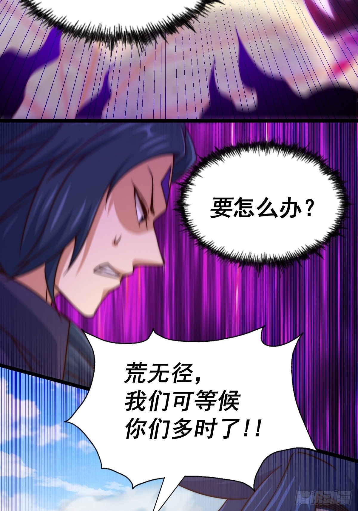 第104话 葫芦娃娃降临27