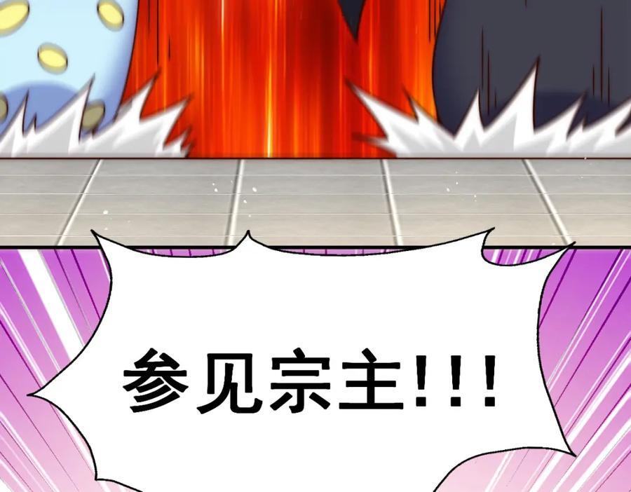 第250话 九界要完蛋？！166
