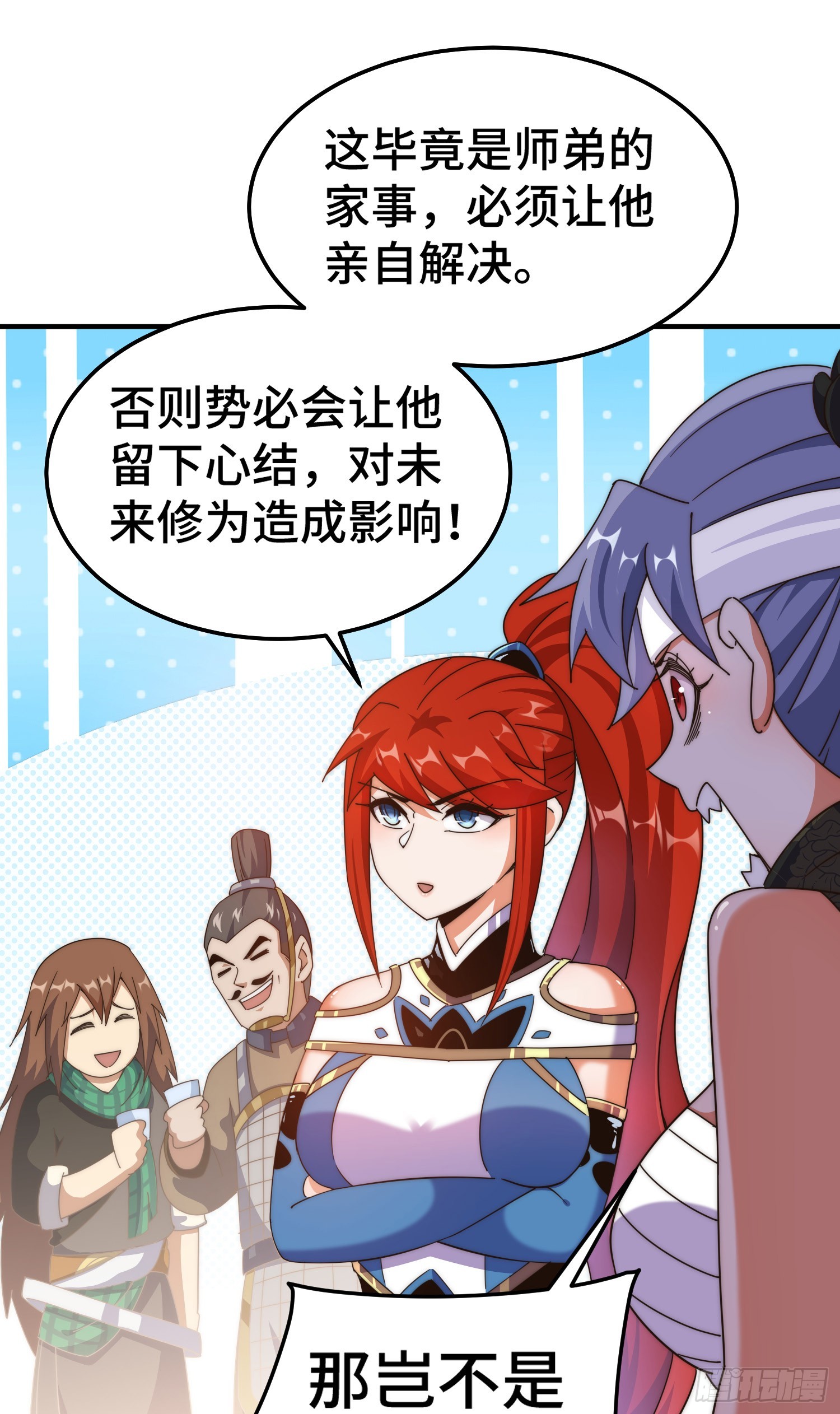 第173话 心里有数35