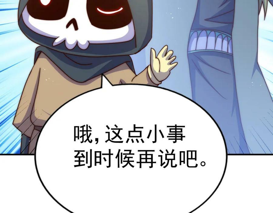 第234话 去往粤界127