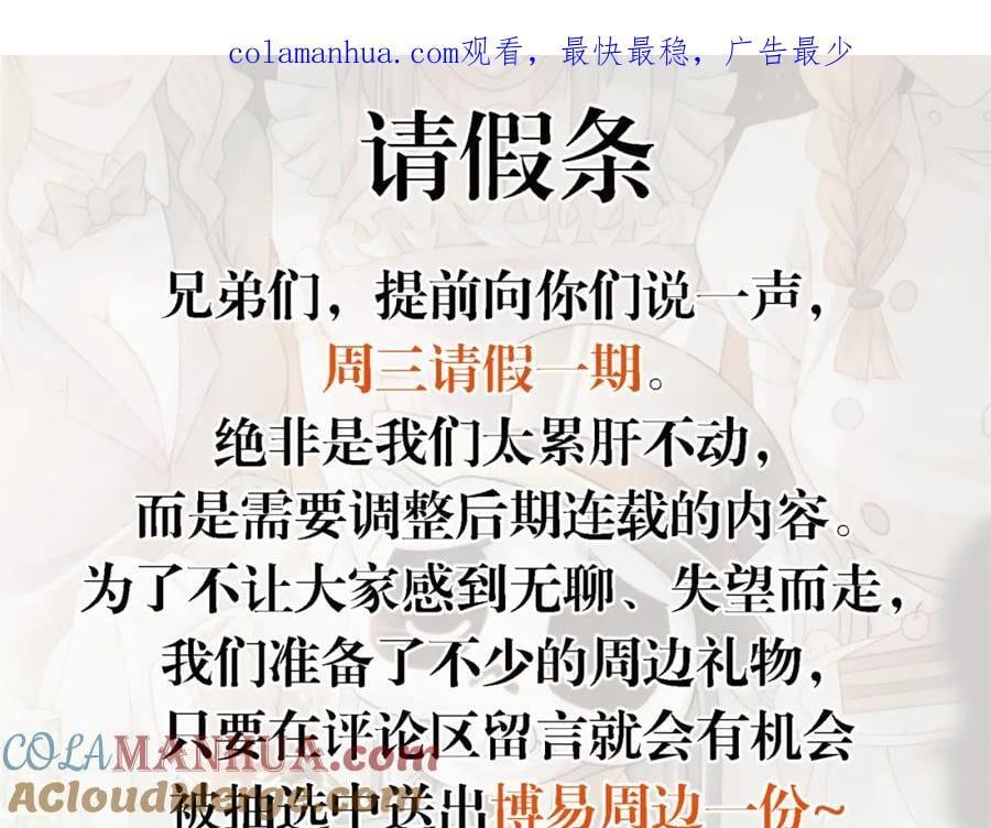 请假条~0