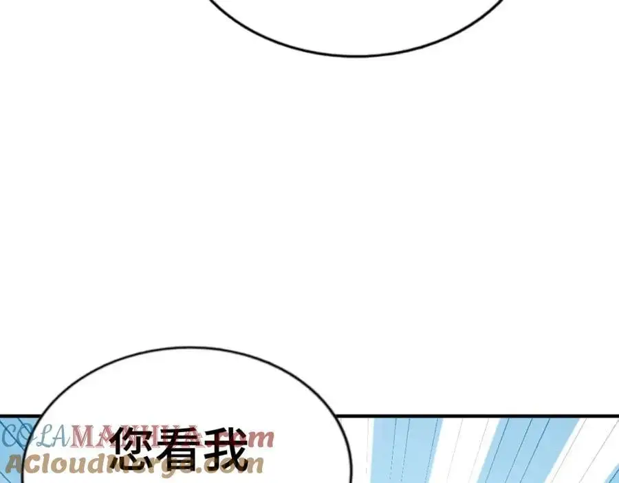 第265话 圣人转世124