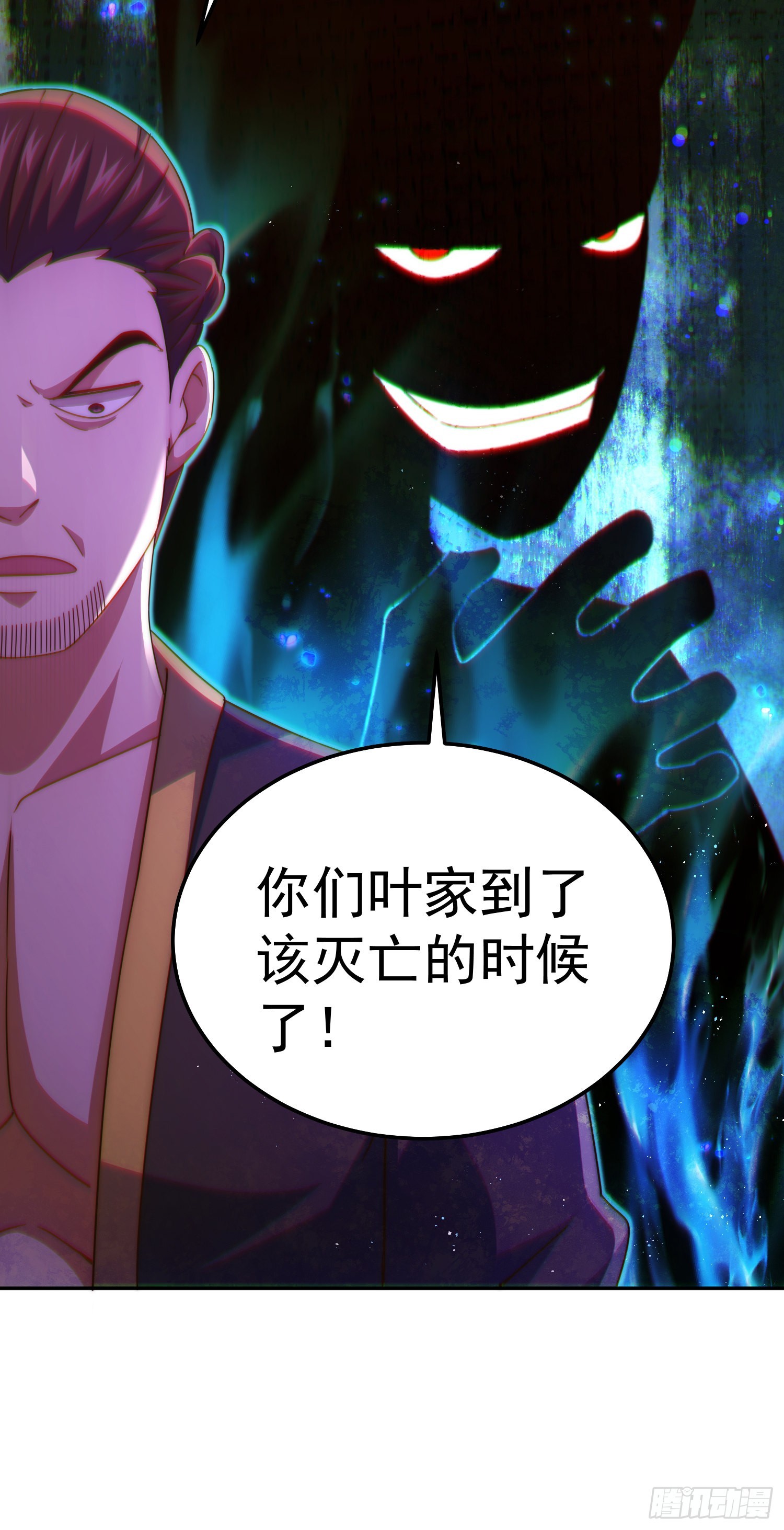 第148话 死也要在一起71