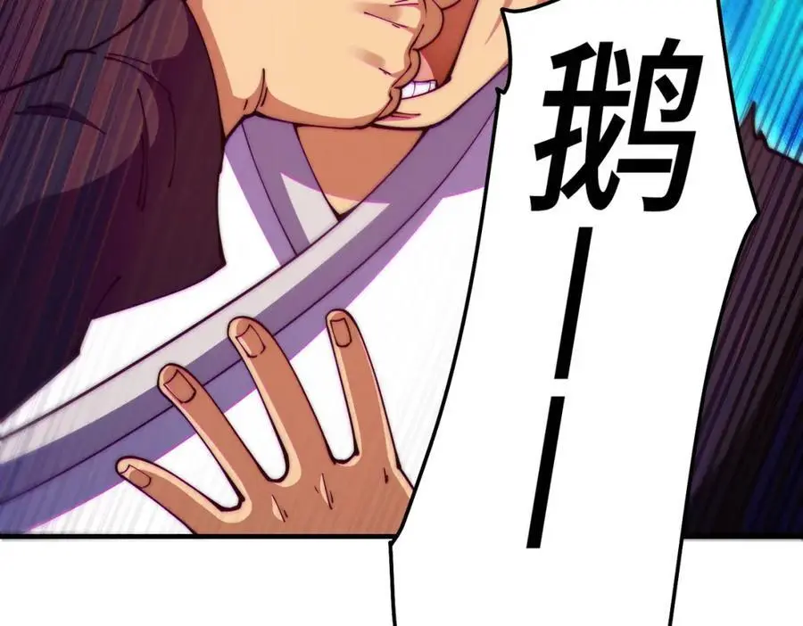 第275话 恐怖之森82