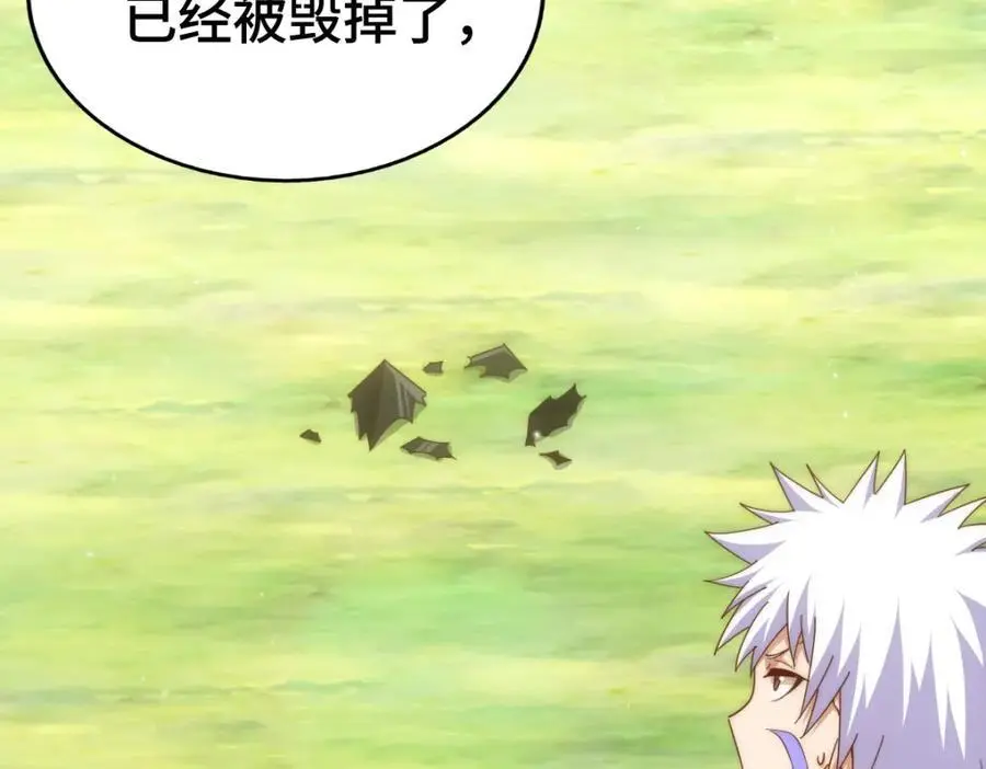 第268话 髅本伟的美梦13