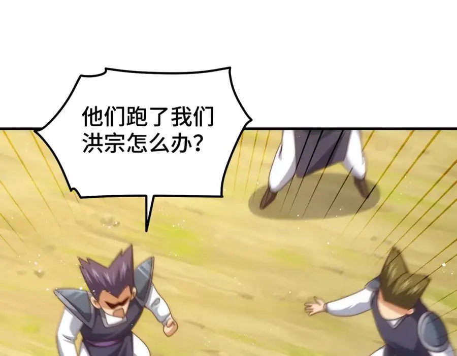 第275话 恐怖之森35