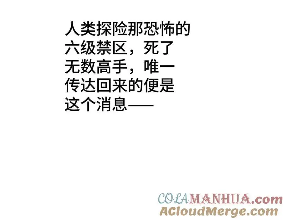 第283话 又回狼堡108