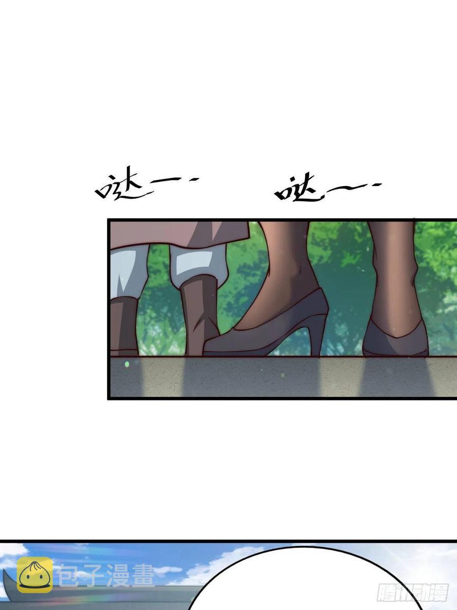 第66话 武圣府44