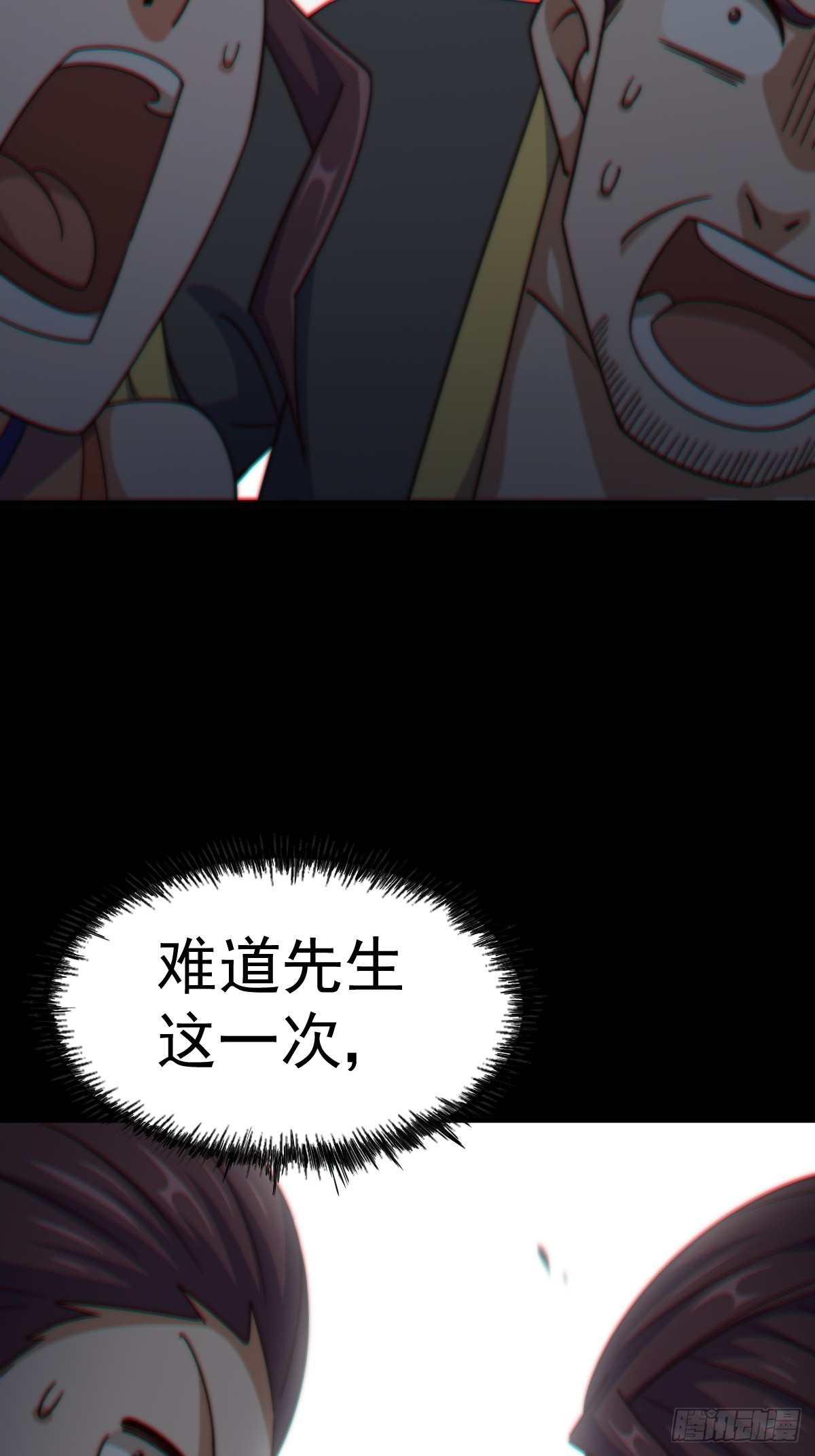 第161话 向白尔城出发41