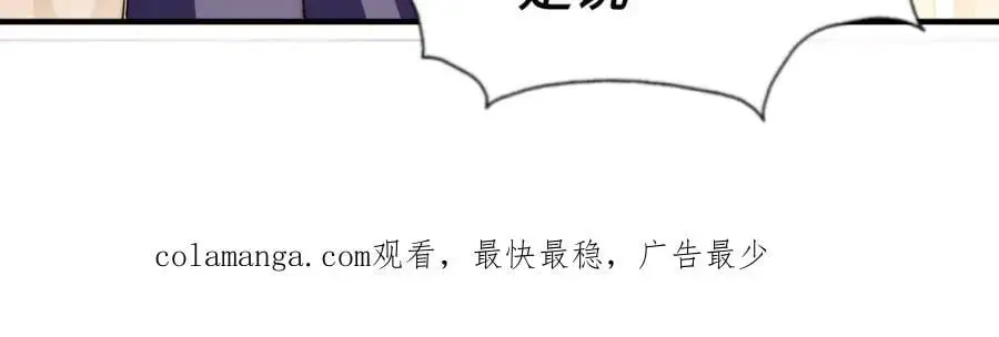 第264话 风云宗攻来！190