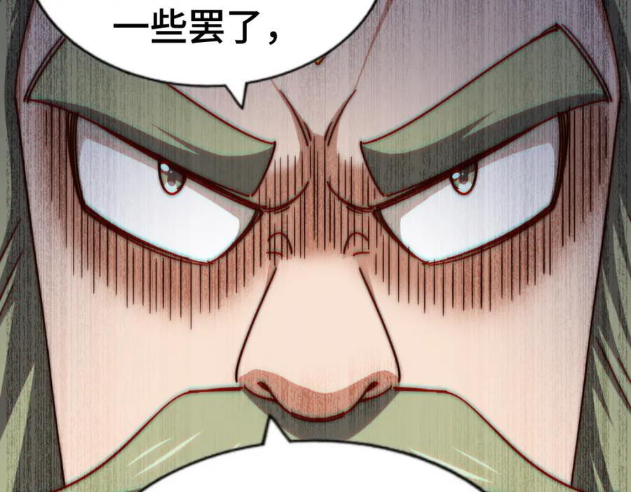 第260话 魔核之争55