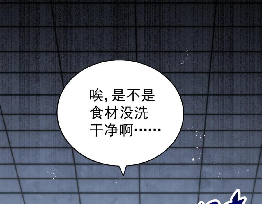 第245话 这b装的有点小舒服102
