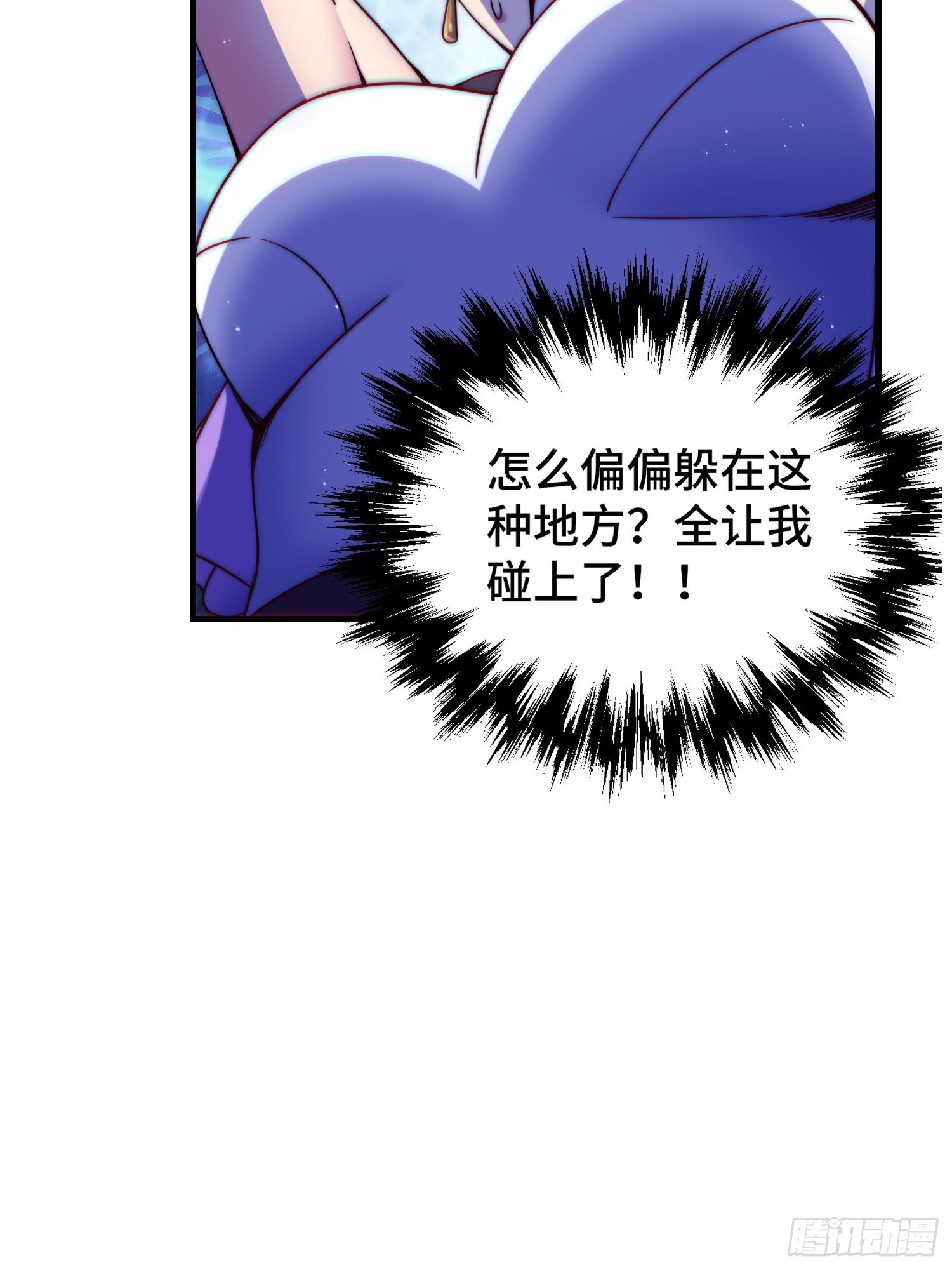 第123话 神体批发74