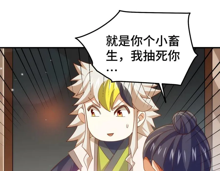 第272话 囤钱的原因85