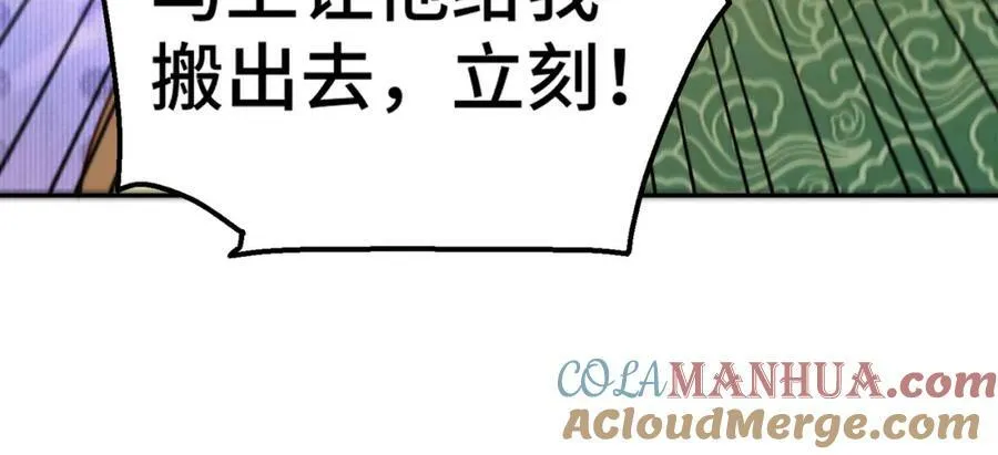 第222话 天阵阁大宴112