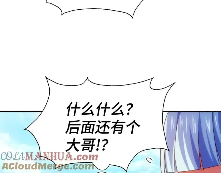 第265话 圣人转世112