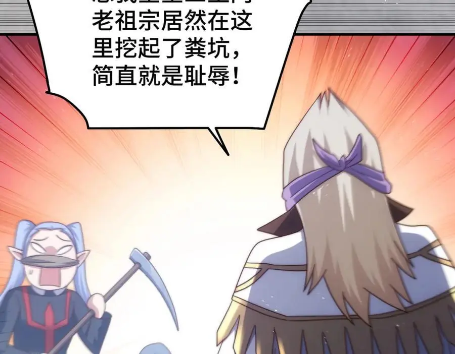 第270话 好弱的老伯44