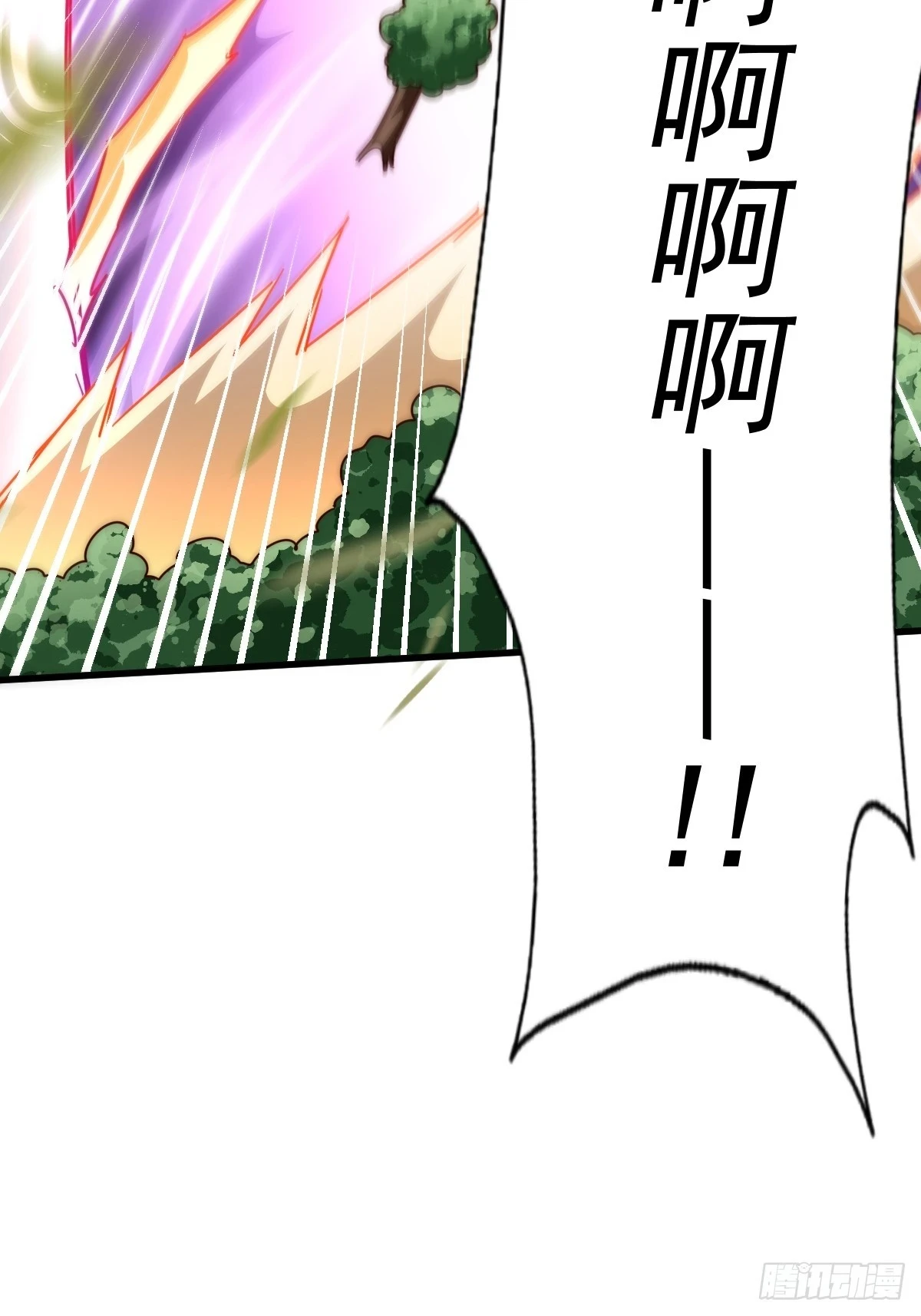 第192话 天空一声巨响79