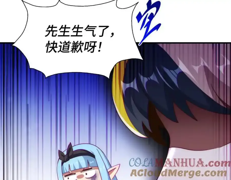第294话 这波稳了！44