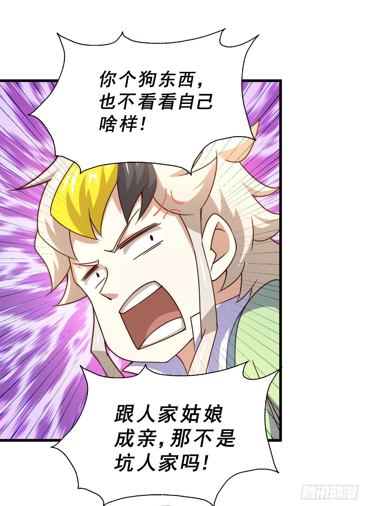 第110话 渣男离家出走11