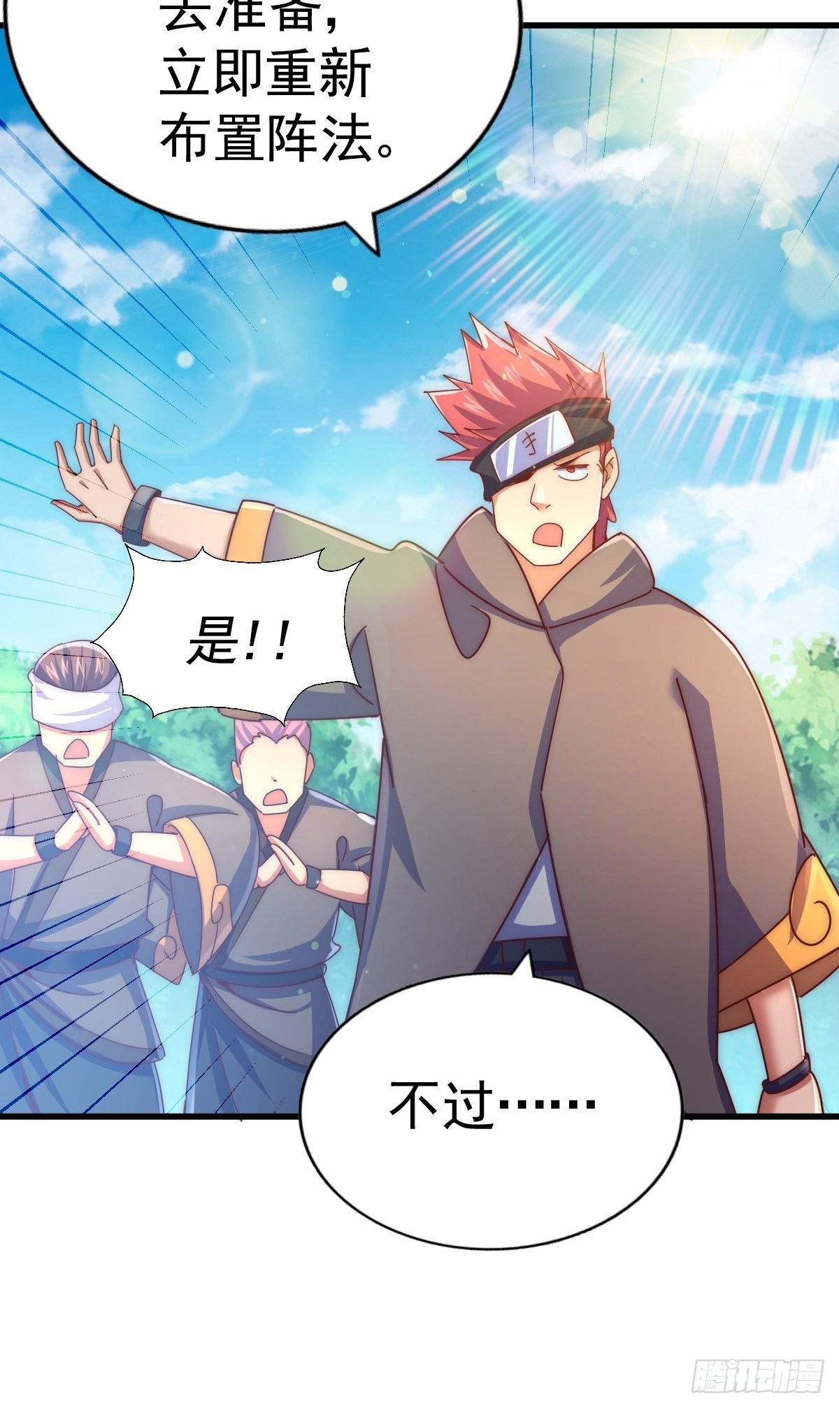 第146话 情投意合？！38
