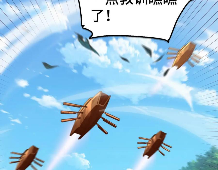 第230话 救出云舞师姐！63