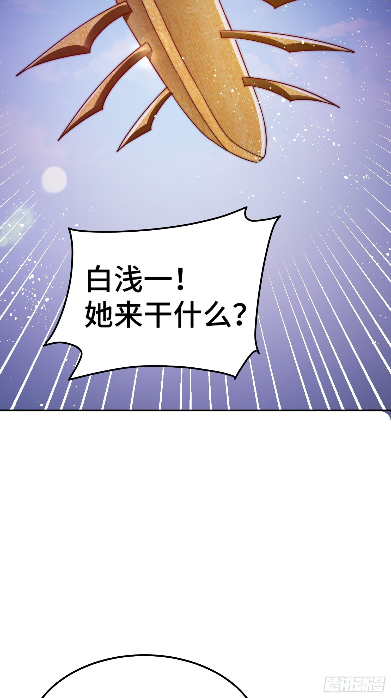 第159话 找出易先生57