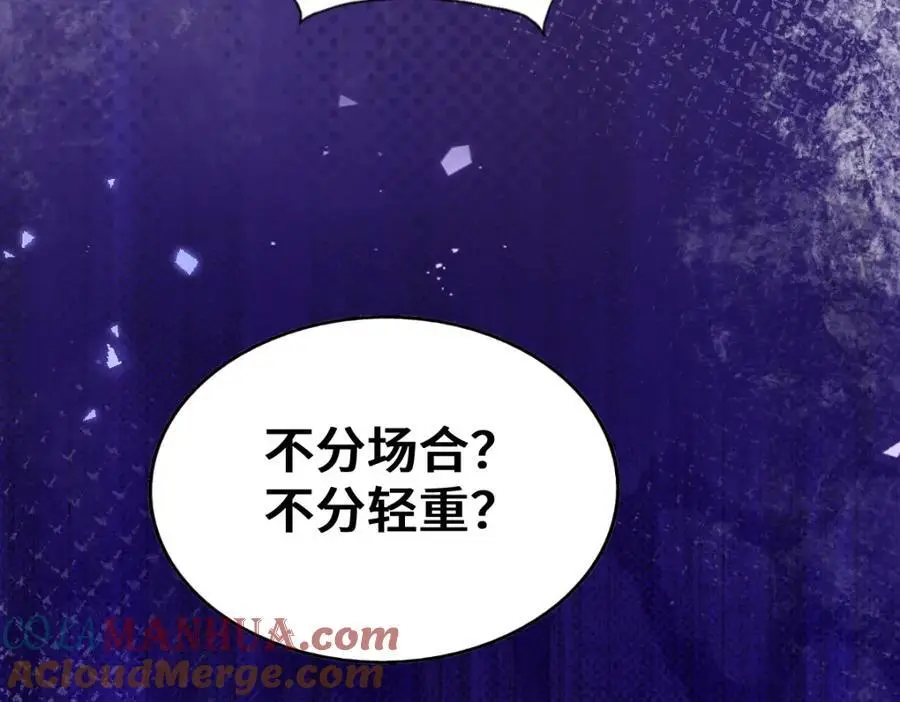 第264话 风云宗攻来！76
