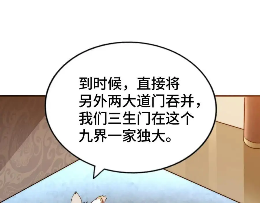 第269话 及时开舔66
