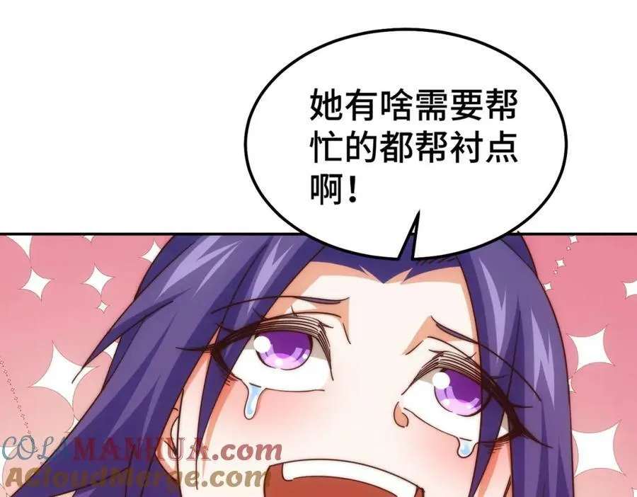 第213话 重任于身180
