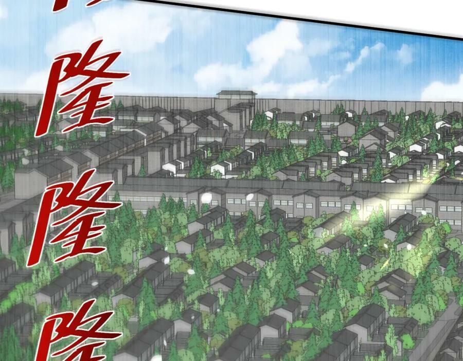 第227话 誓死守护仙洲73