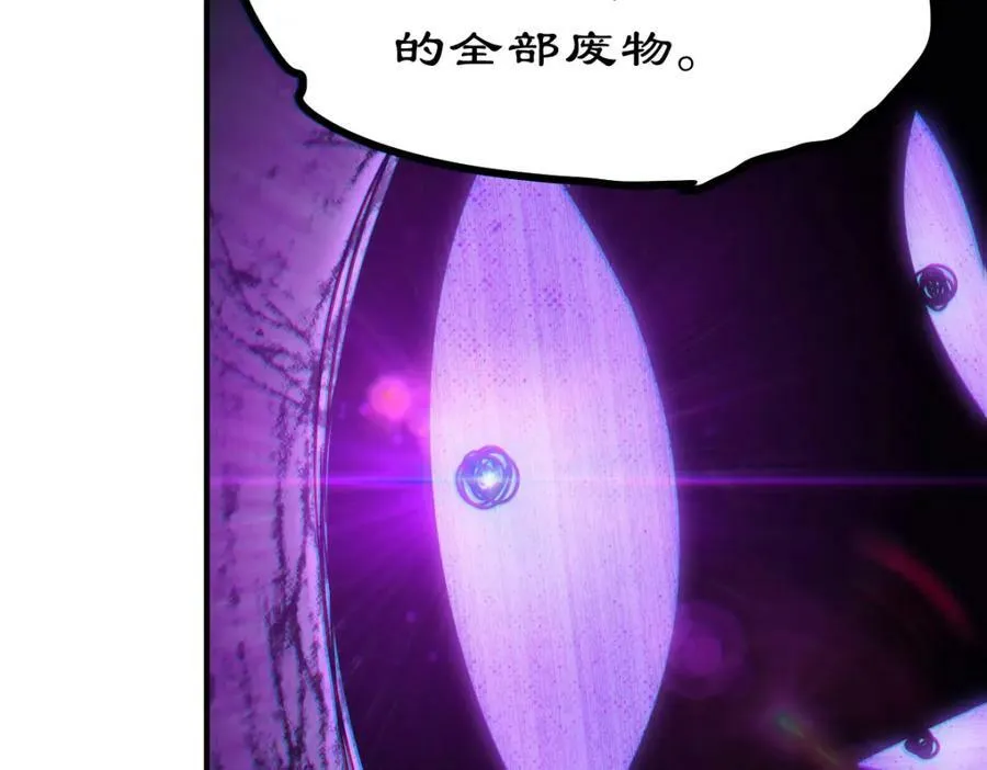 第232话 髅哥来也！89