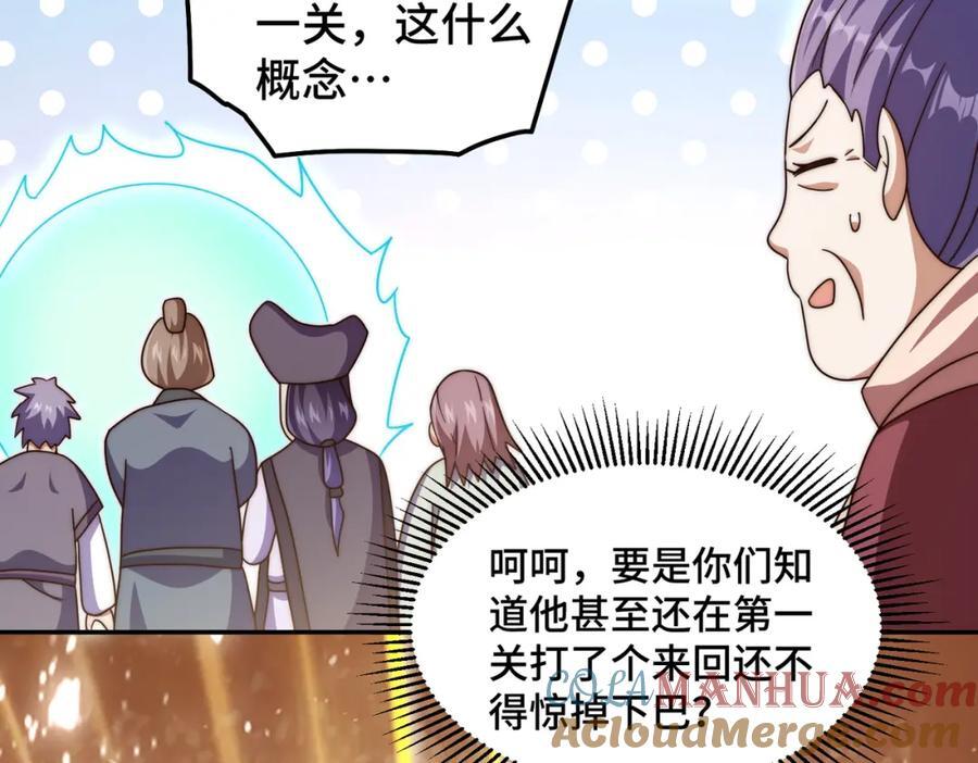 第244话 圣山地宫第三层148