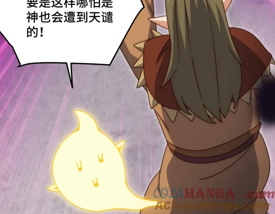 第301话 风月岛灭？！36