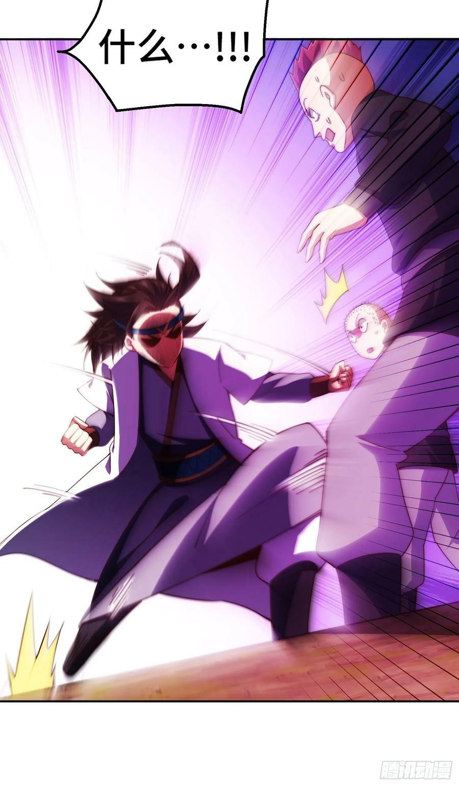 第205话 接着奏乐接着舞！38