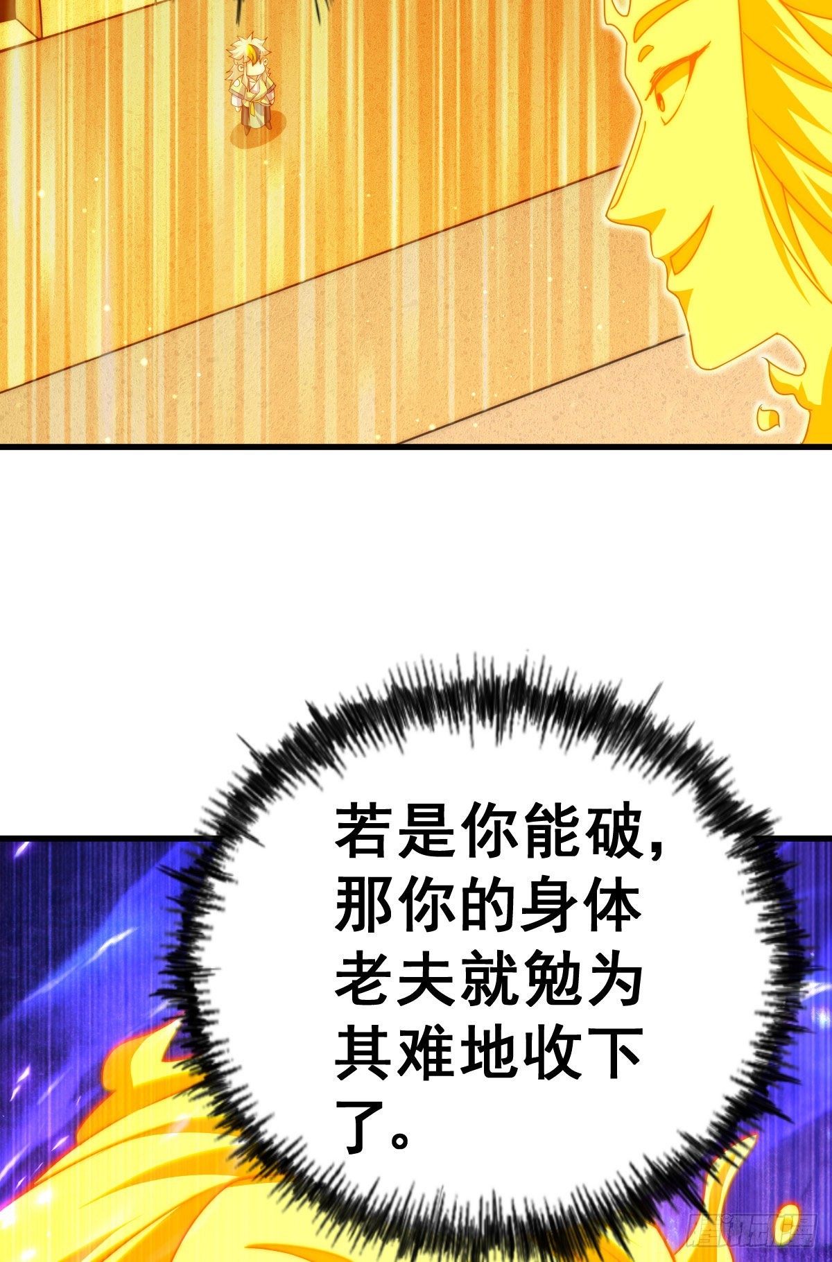 第114话 迷宫51