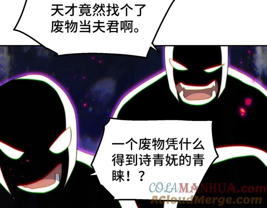 第236话 宗主闭关76
