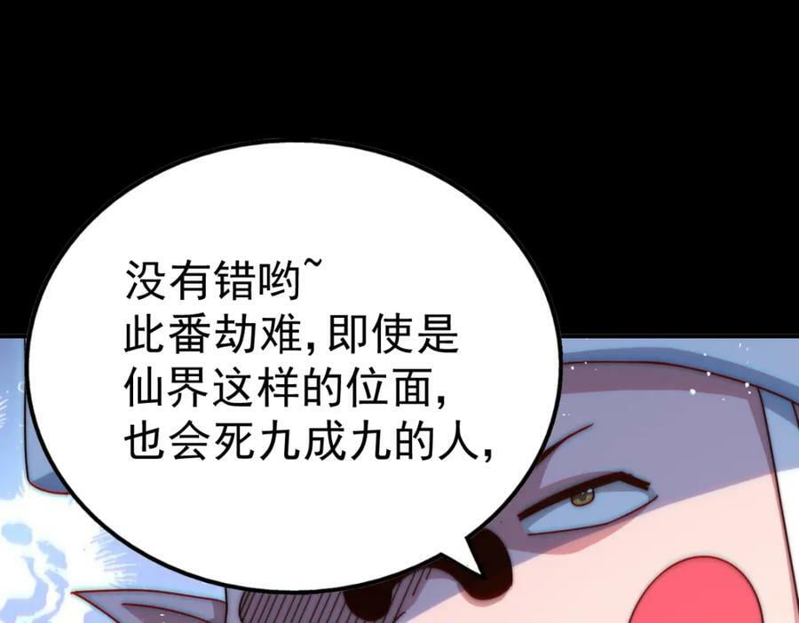 第235话 扮演夫妻27