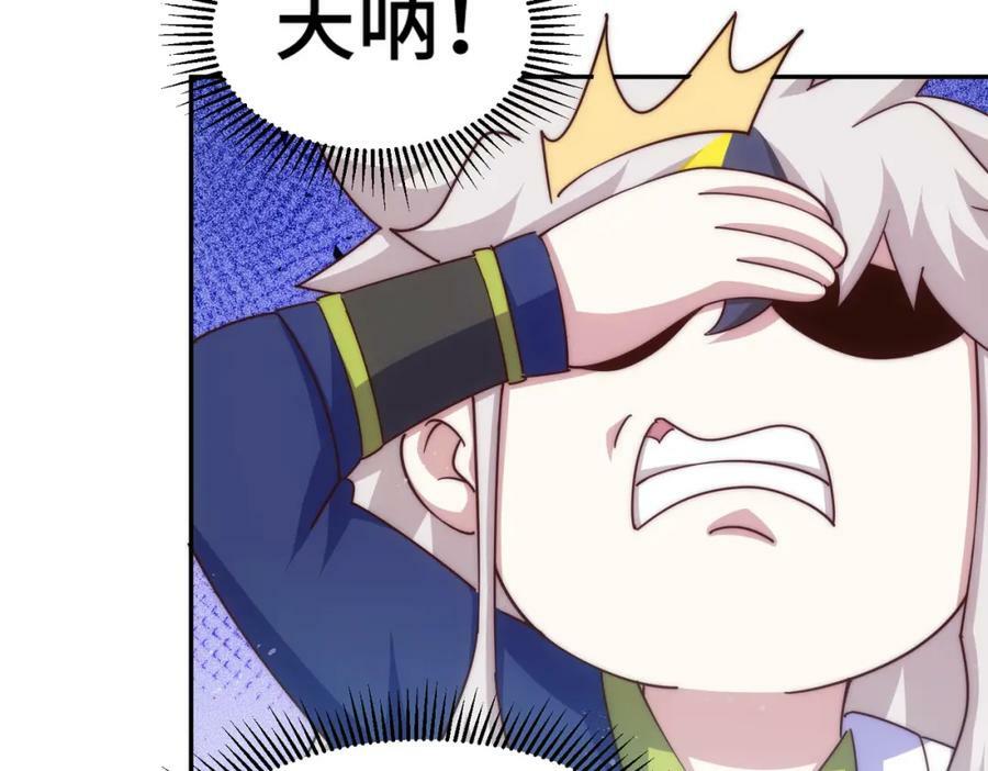 第220话 八品阵法师71