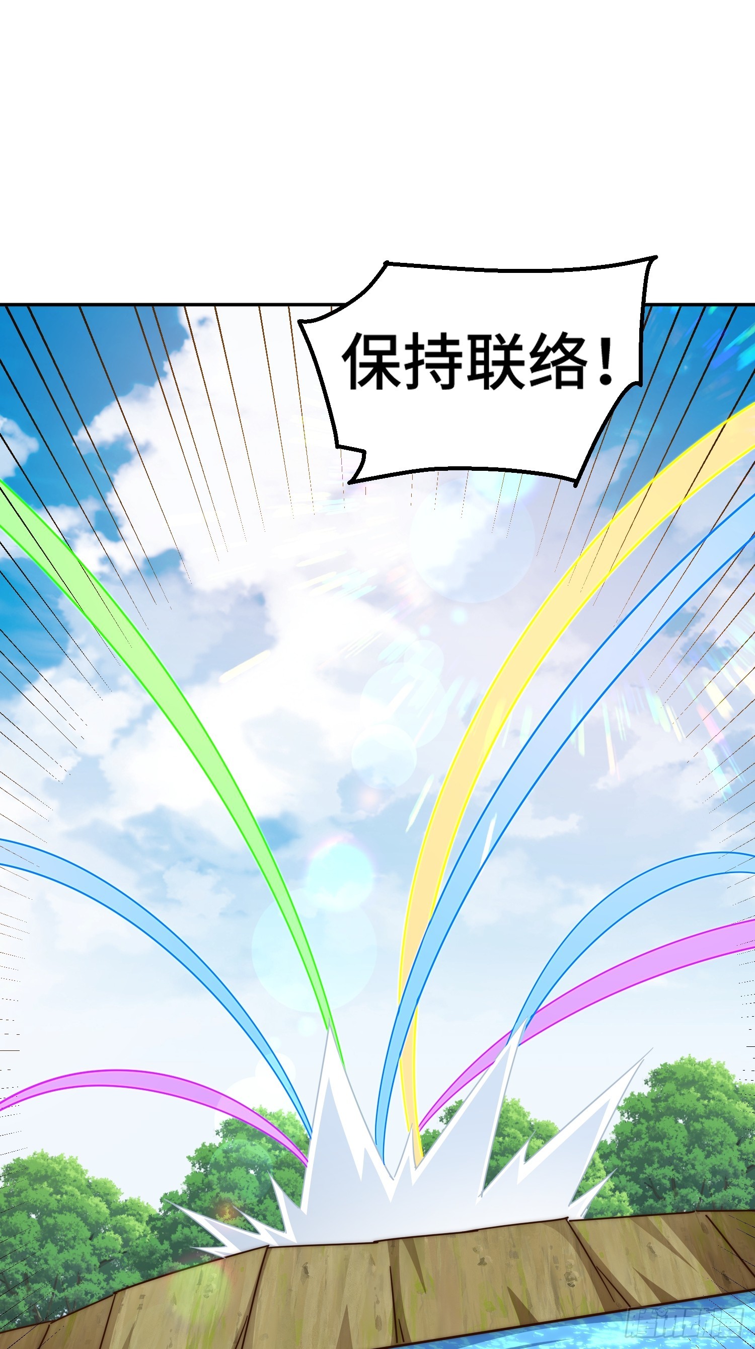 第182话 收徒进度99%87