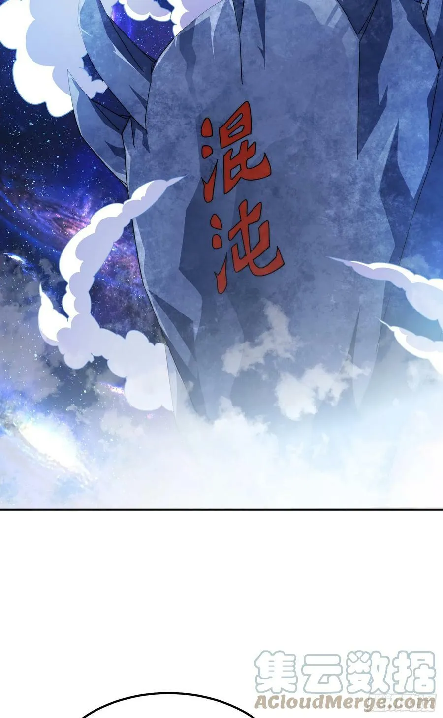 第179话 颠覆认知！40