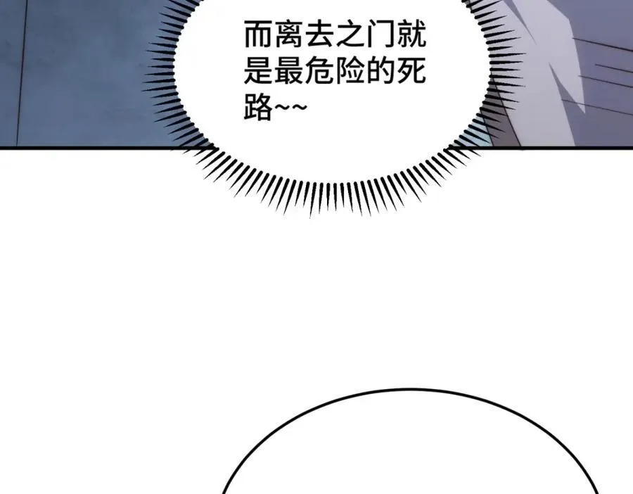 第297话 终关47