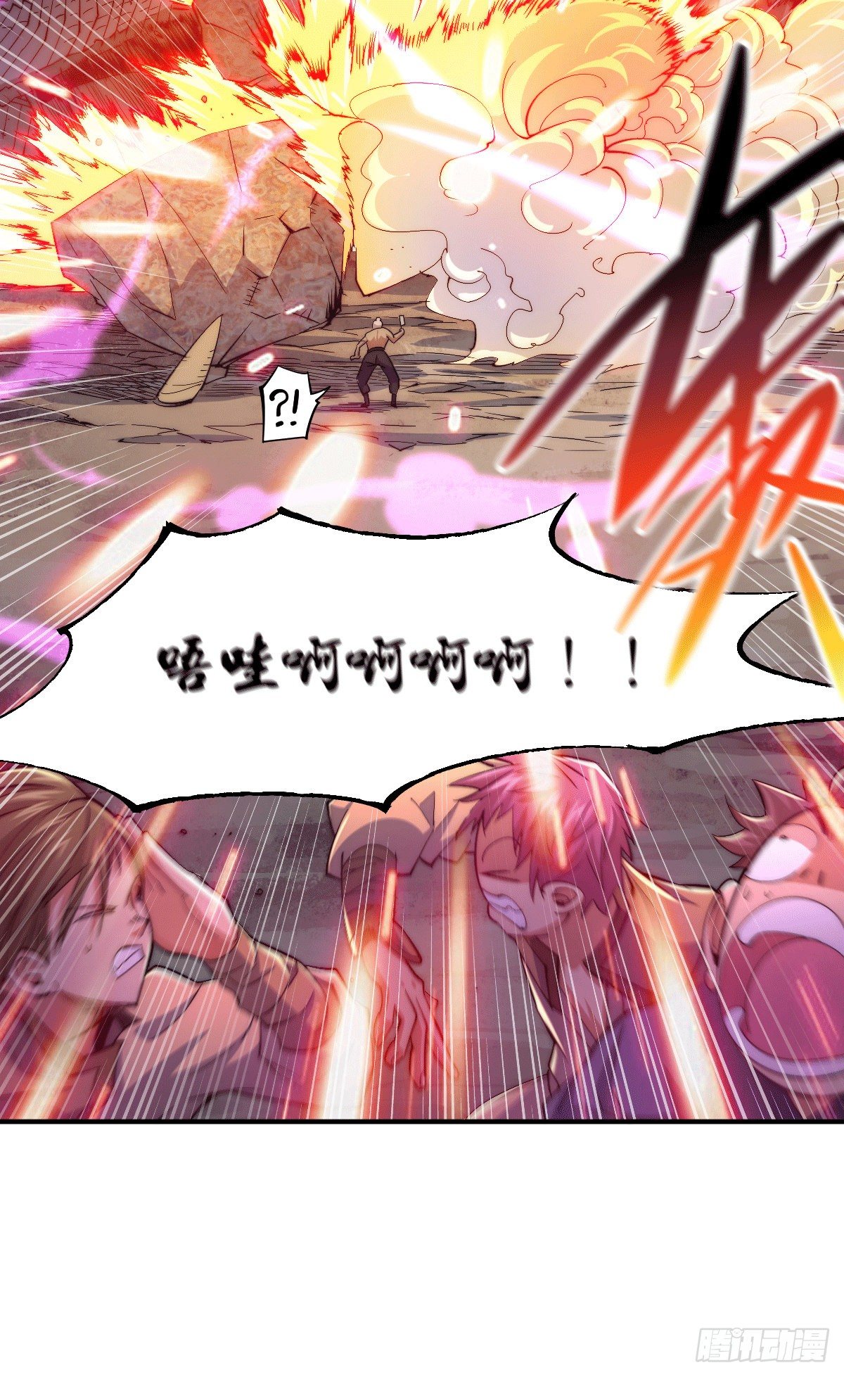 第4话 是流星？！许个愿~14