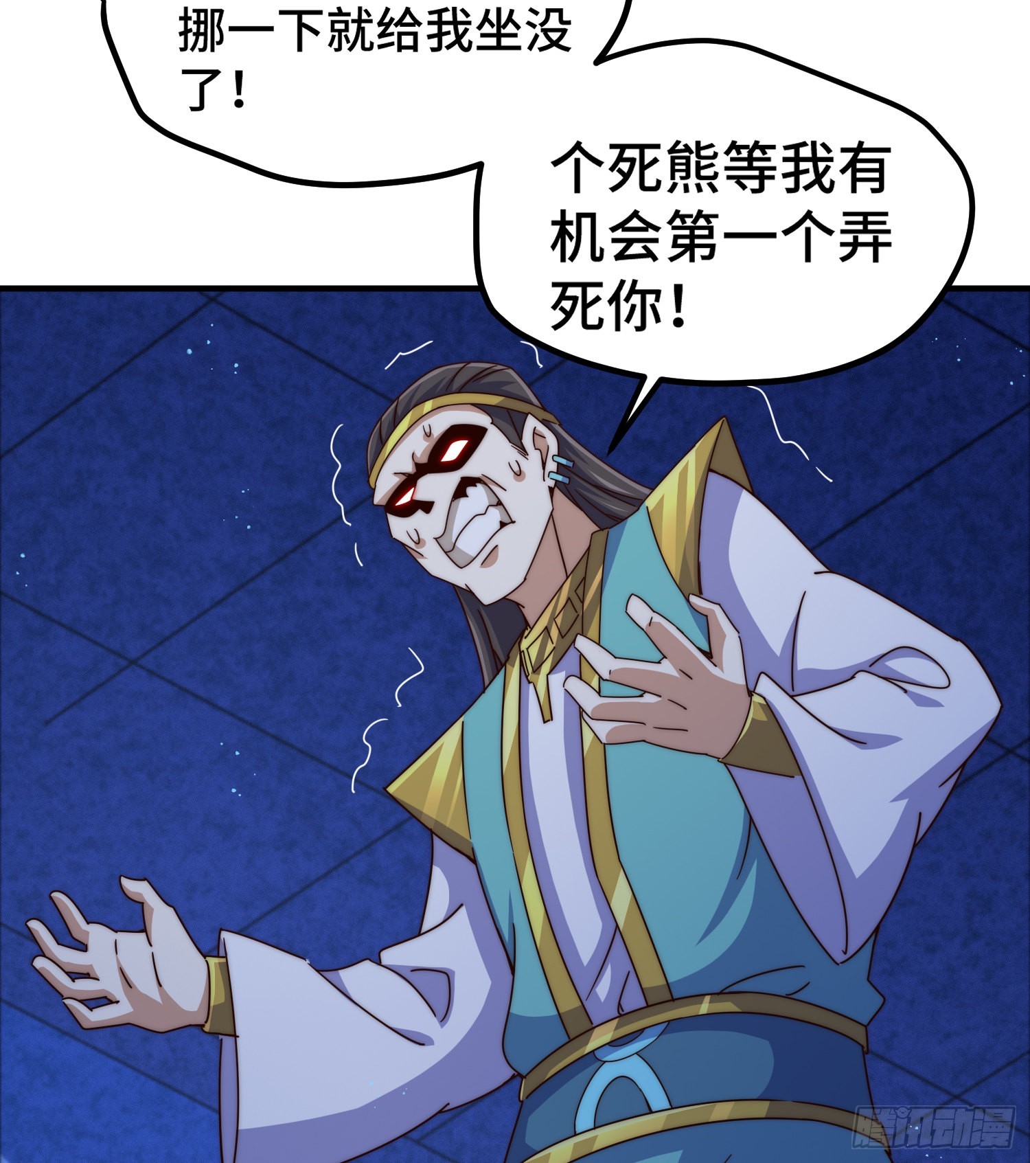 第139话 宗主长老全丢啦！68