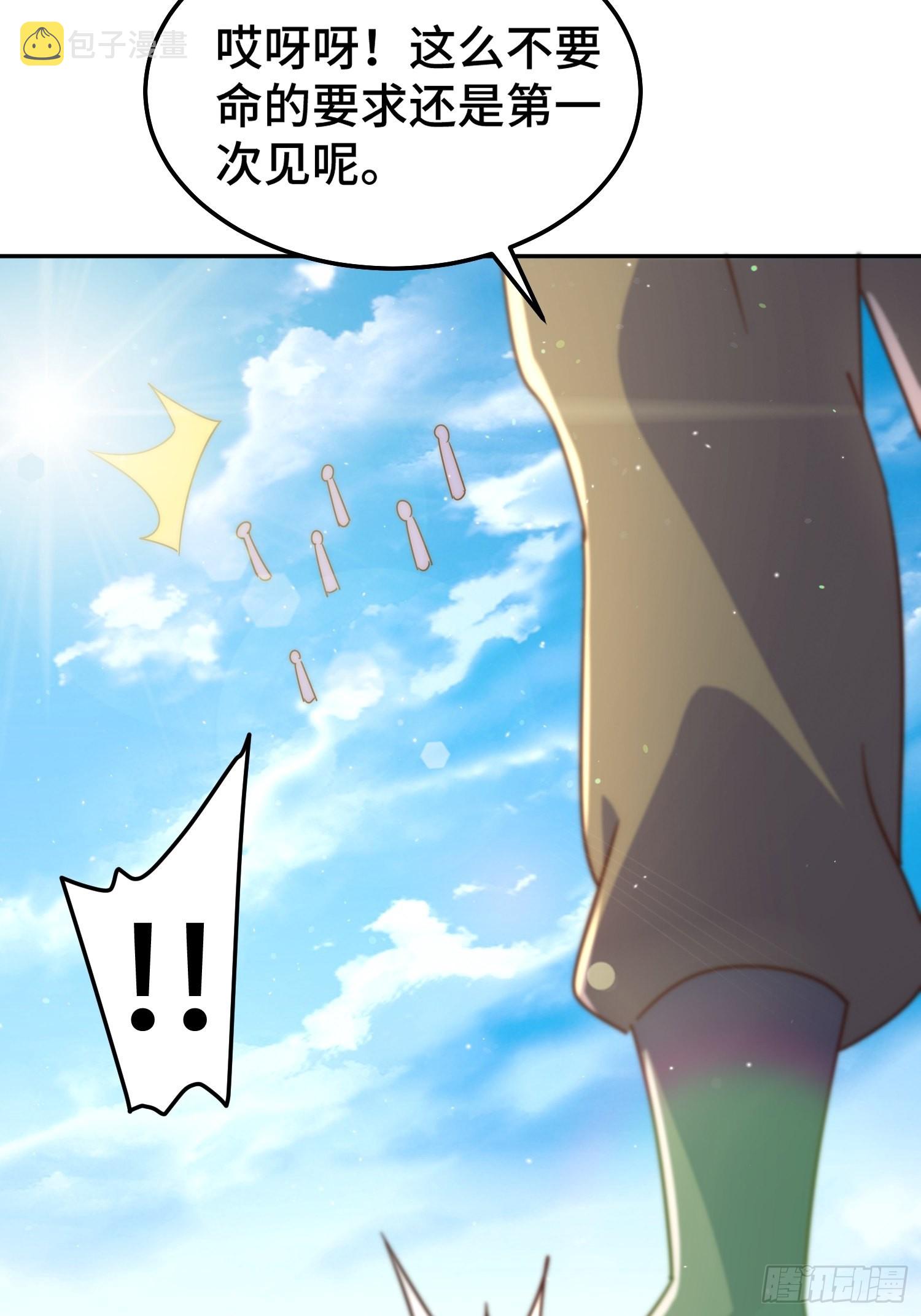 第162话 吃俺老孙一棒！60