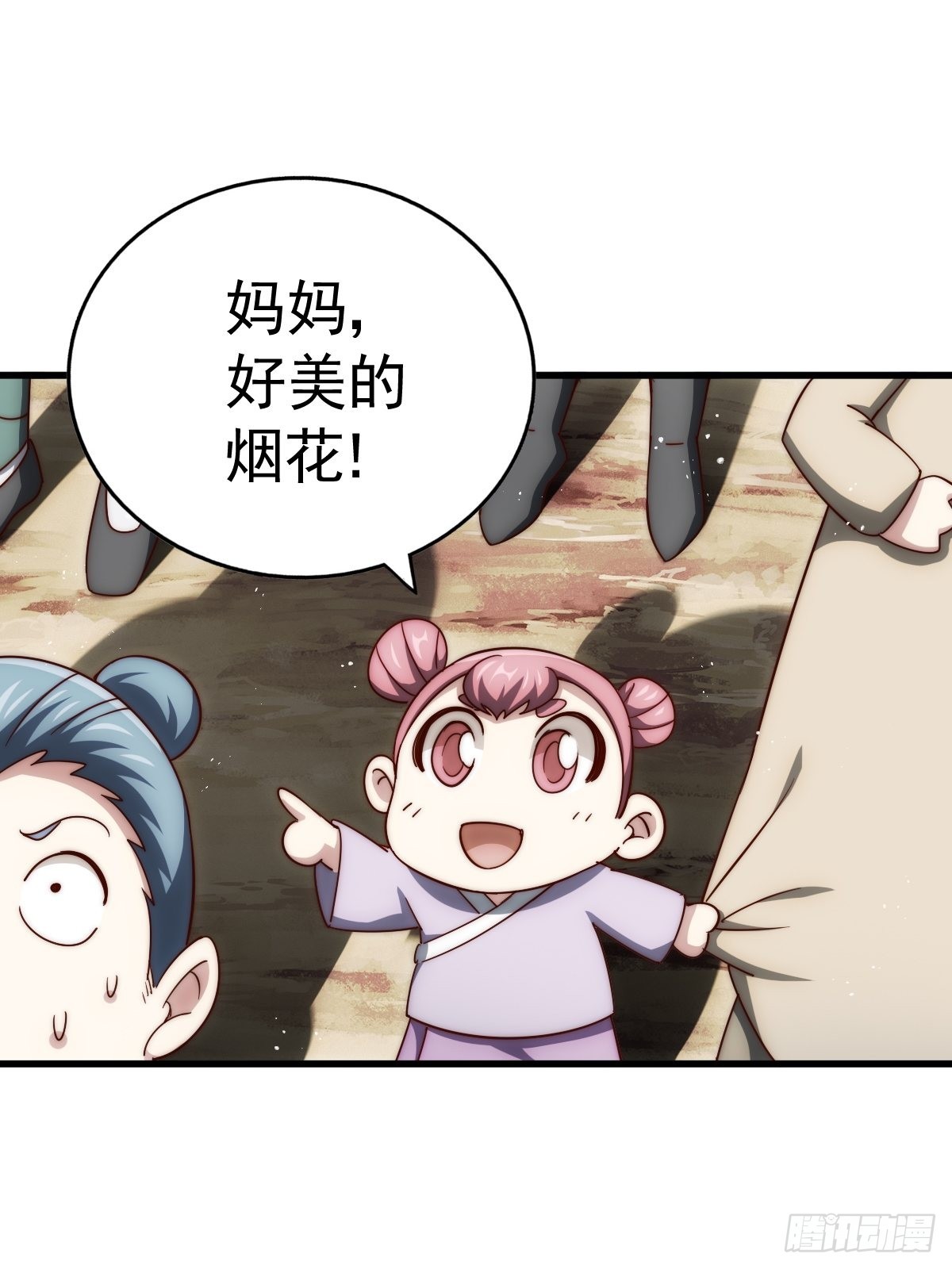 第160话 你相信光的力量吗？87