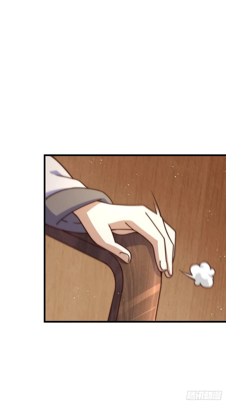 第196话 魂飞魄散107