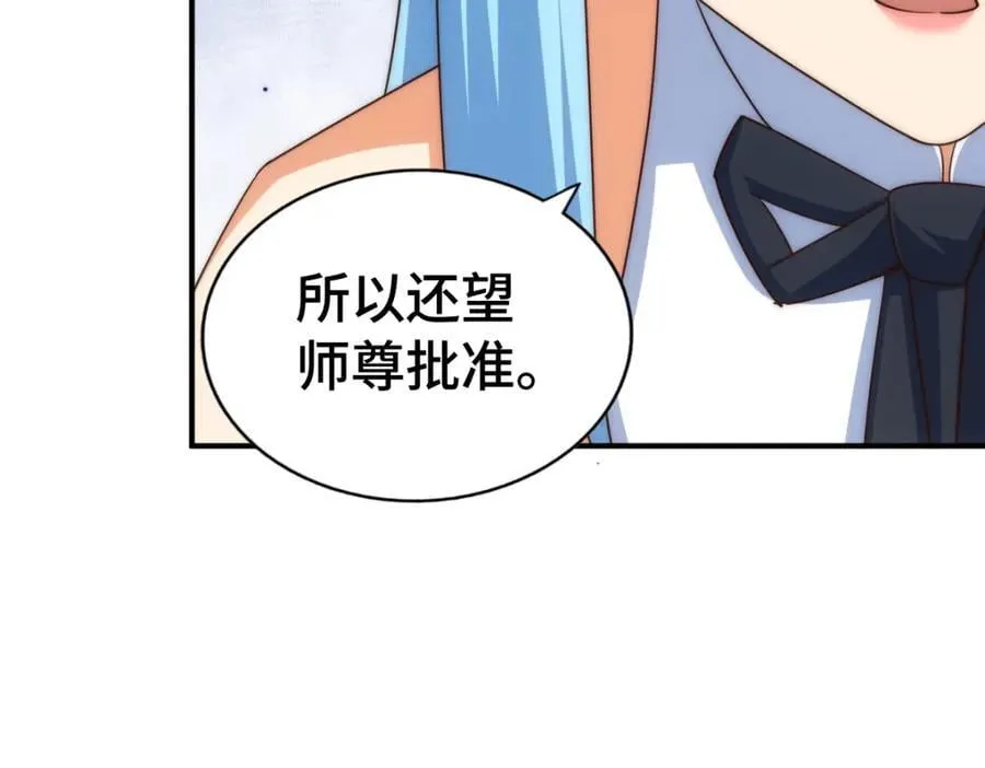 第293话 岛主争夺战66