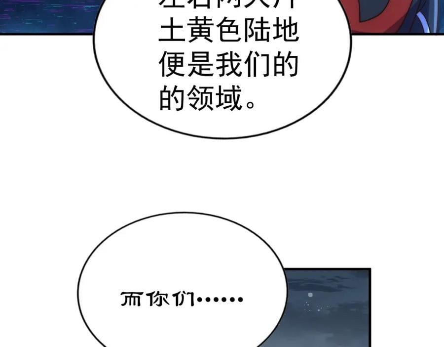 第254话 入侵者袭来！150